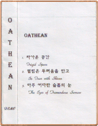 Oathean - Oathean (demo)