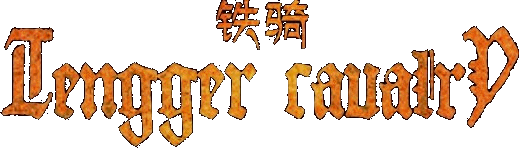 Tengger Cavalry